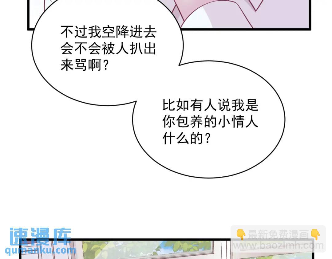 111 贺洲，乖——78