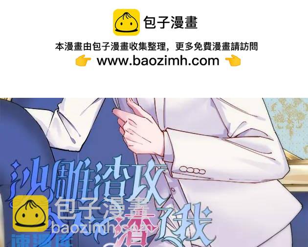 112 断绝关系1