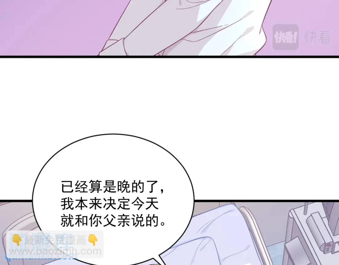112 断绝关系12