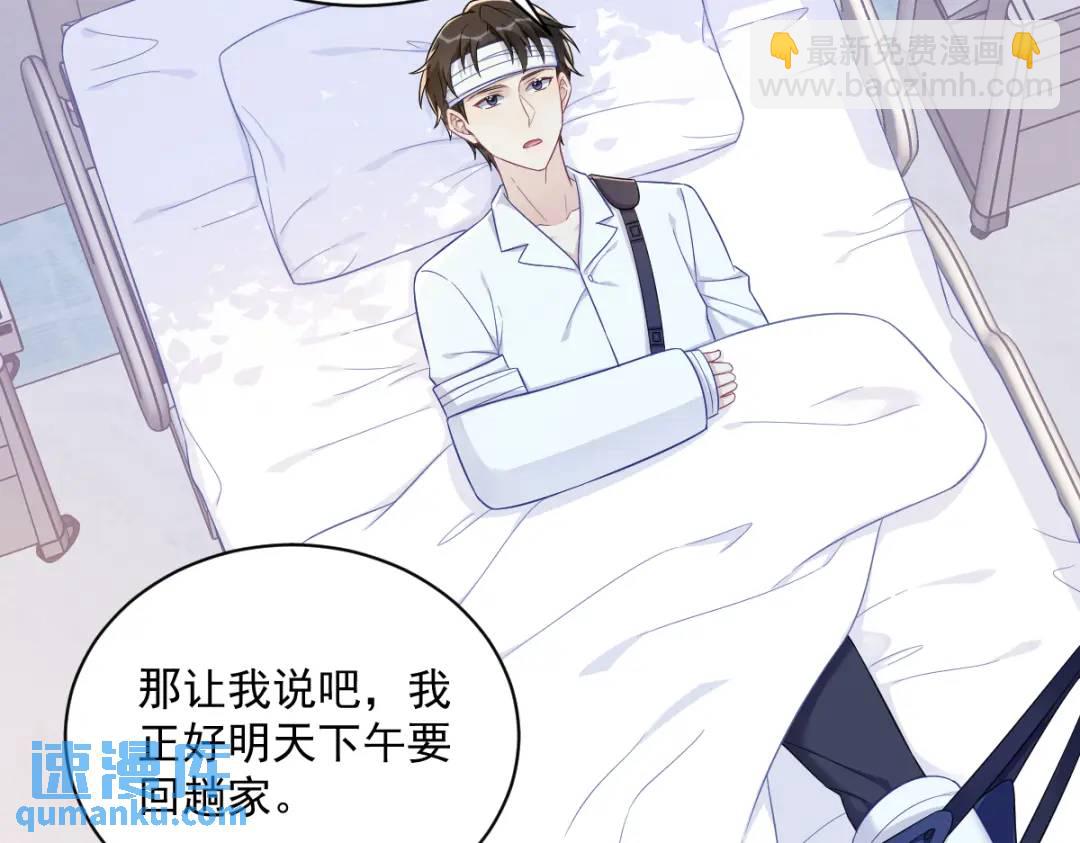 112 断绝关系13
