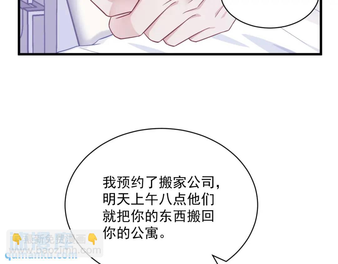 112 断绝关系18