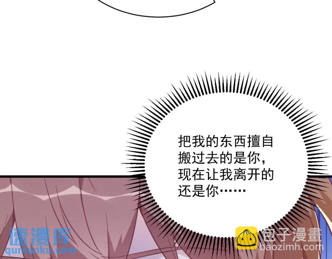 112 断绝关系19