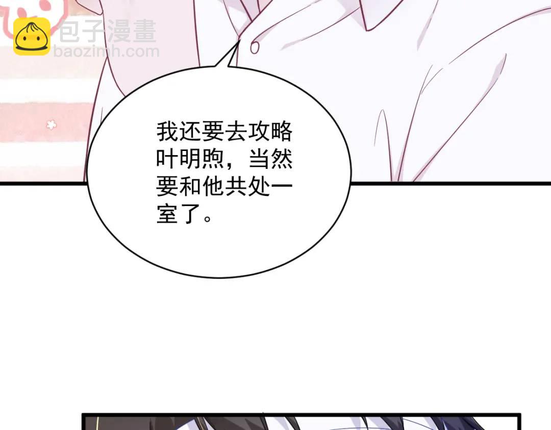 112 断绝关系25