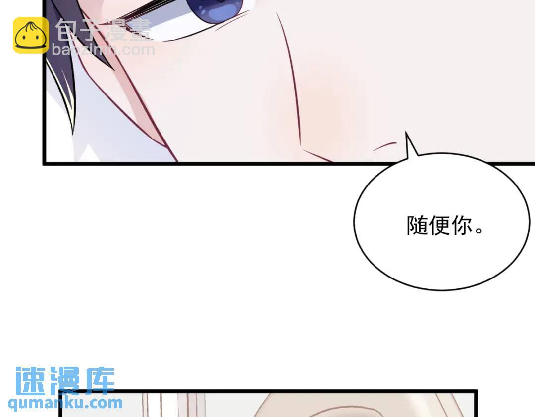 112 断绝关系28
