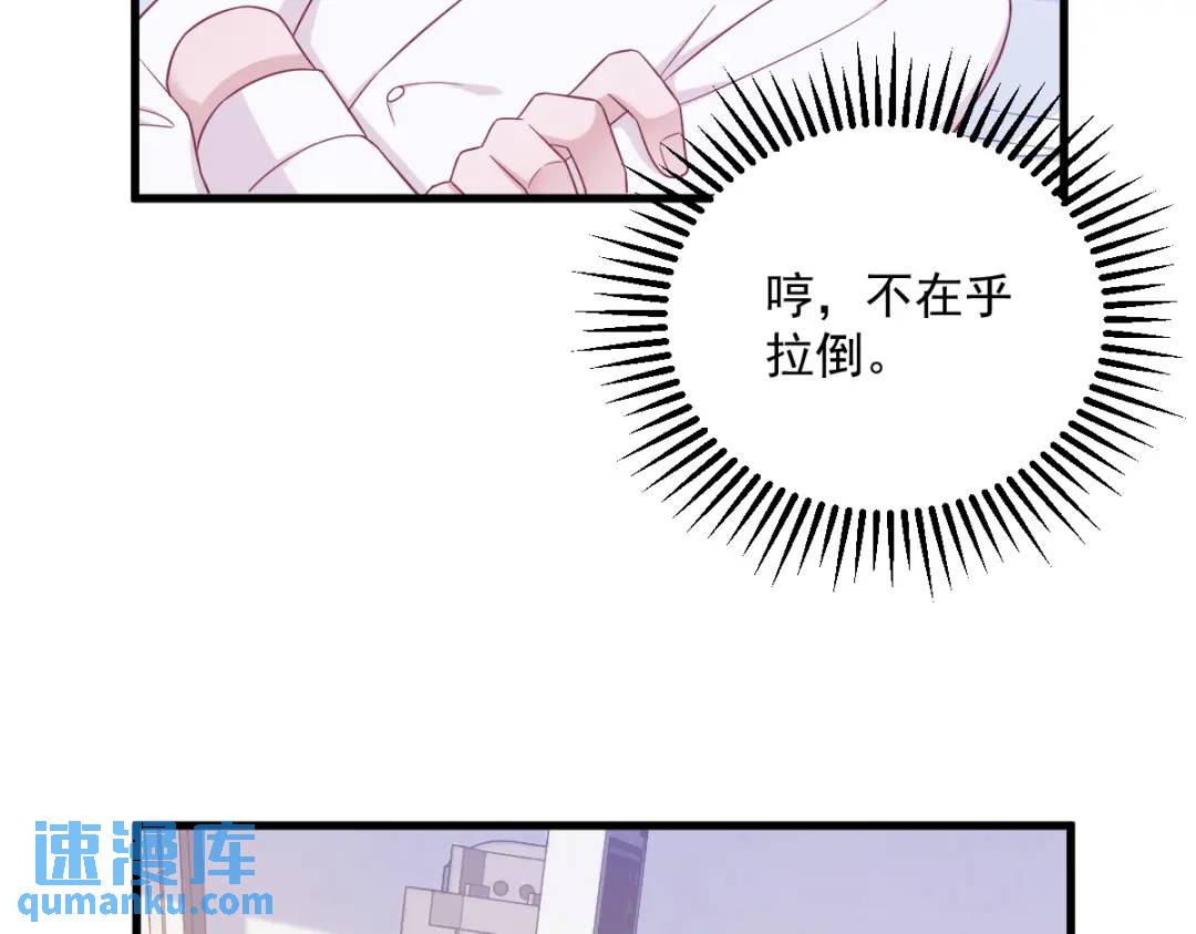 112 断绝关系30