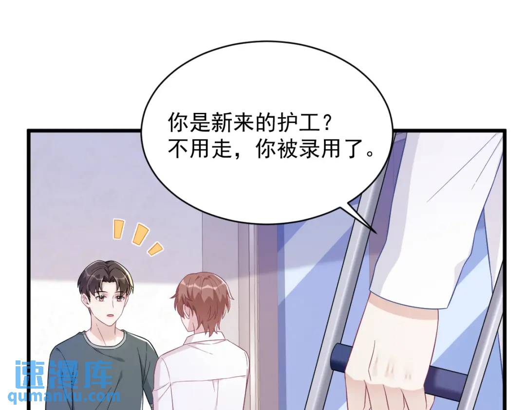 112 断绝关系64