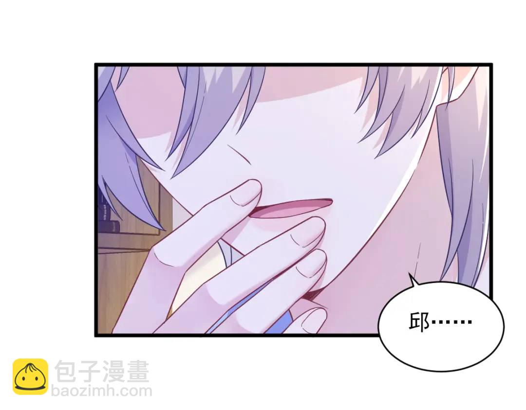 119 系统隐患31