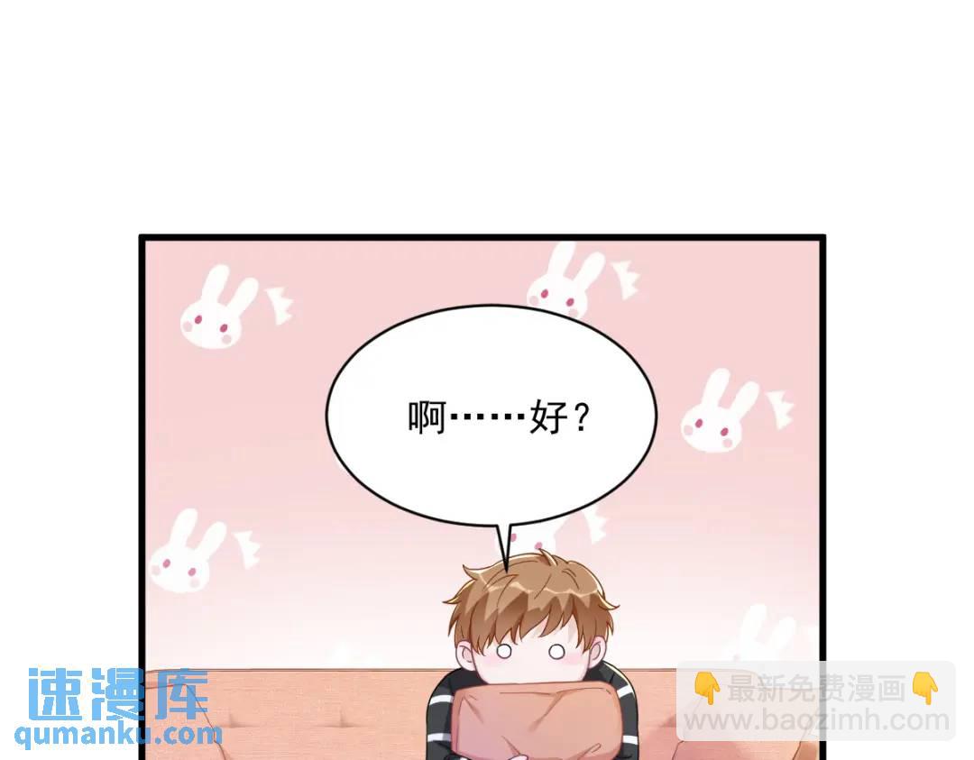120 偶遇14
