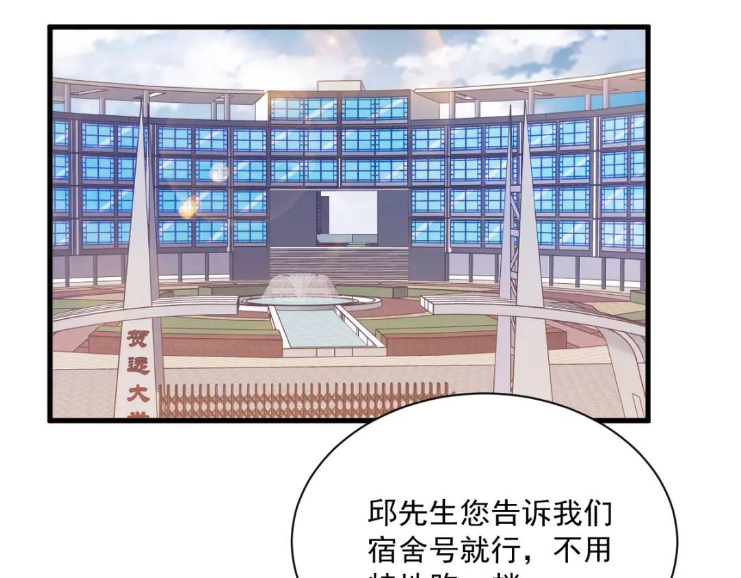 120 偶遇17