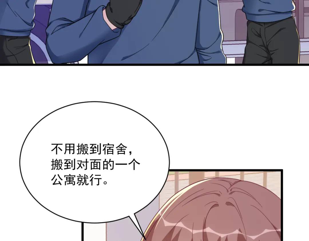 120 偶遇19