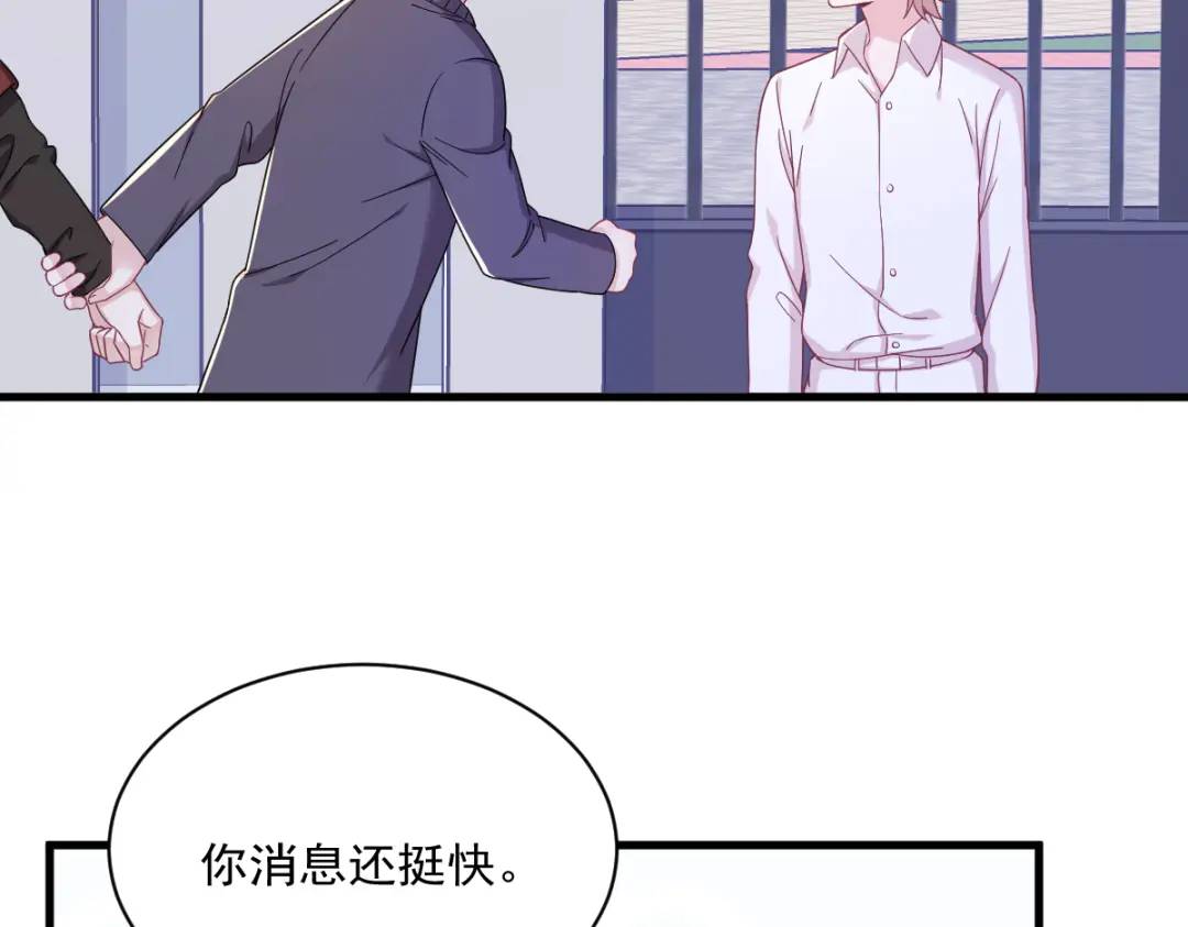 120 偶遇36