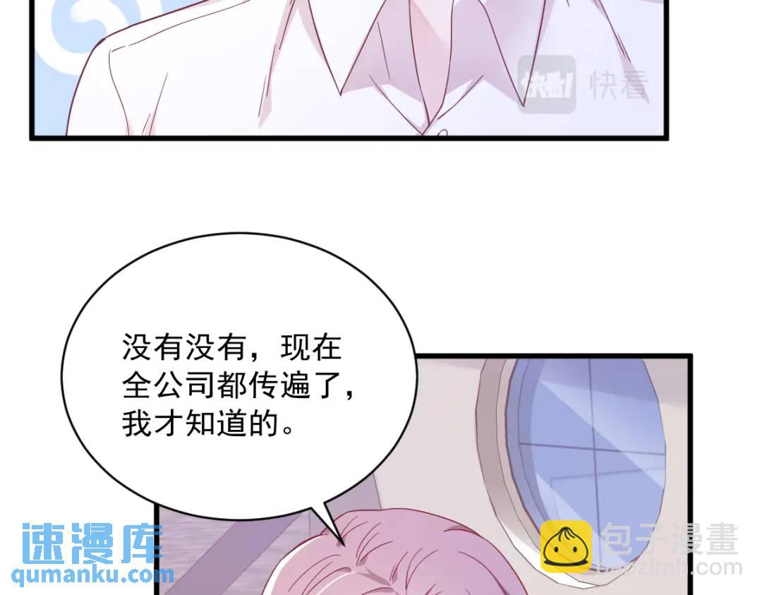 120 偶遇38