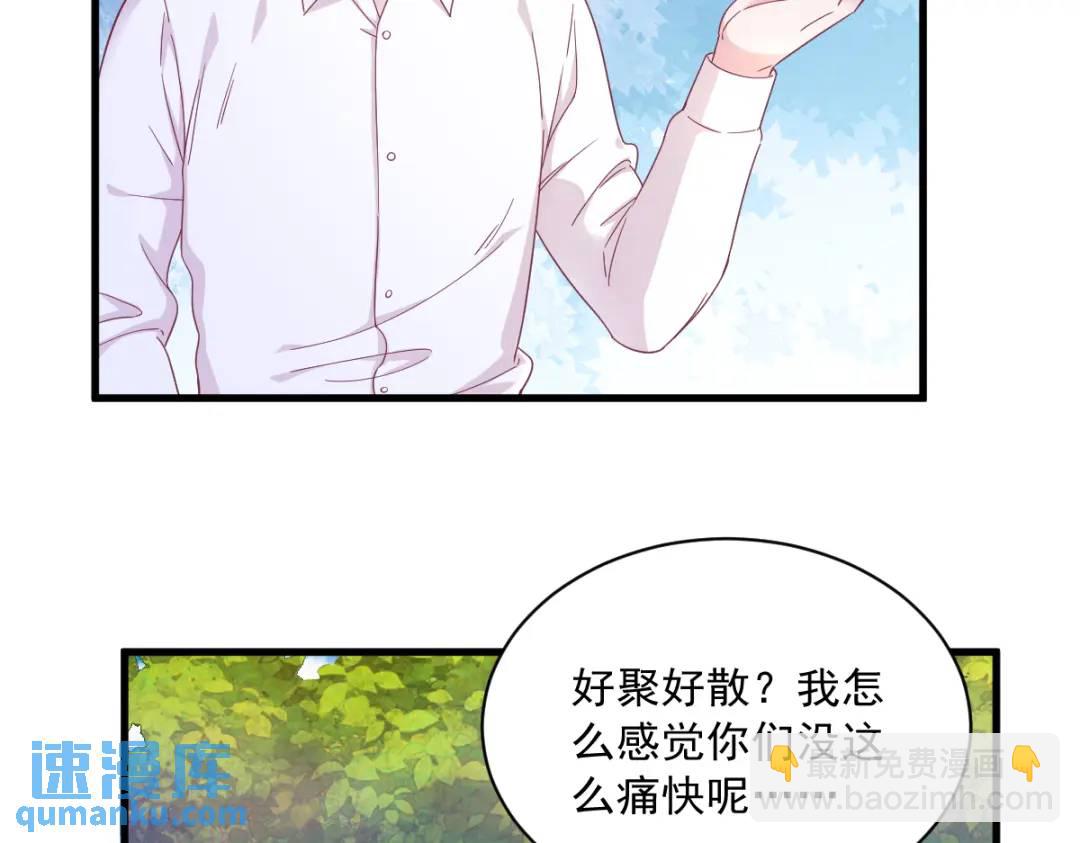 120 偶遇42