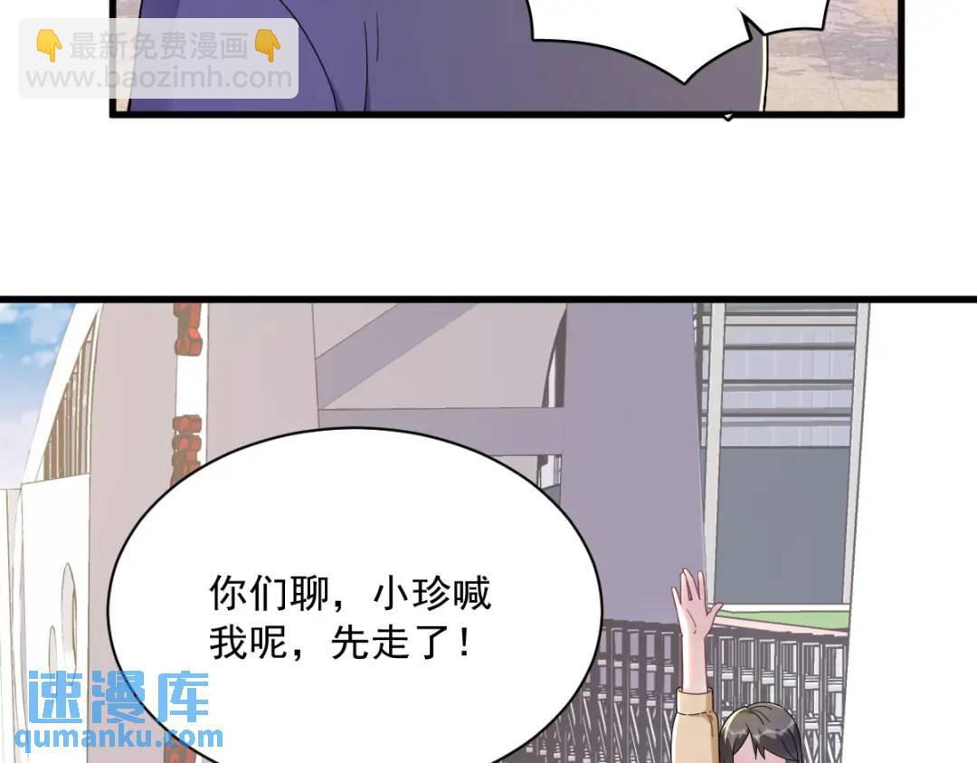 120 偶遇44