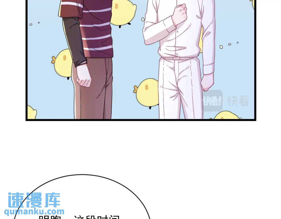 120 偶遇48