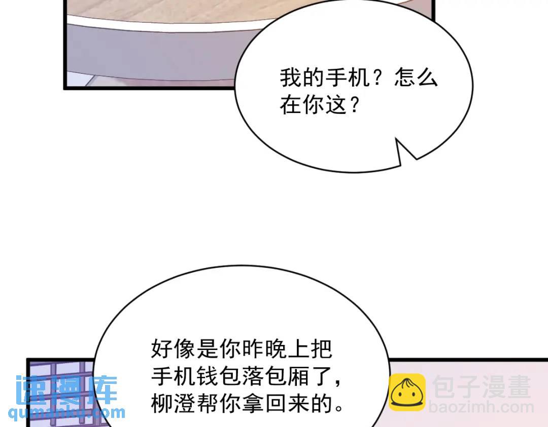 120 偶遇5