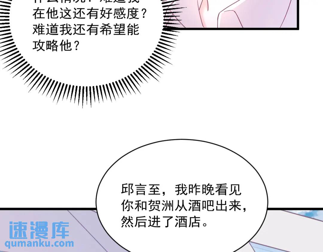 120 偶遇64
