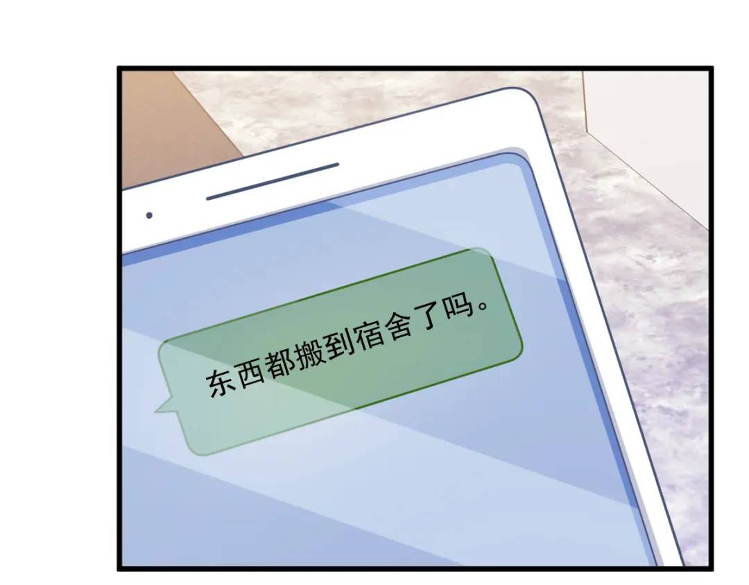 120 偶遇74