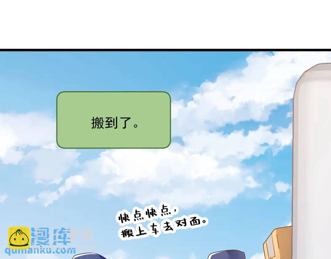 120 偶遇75