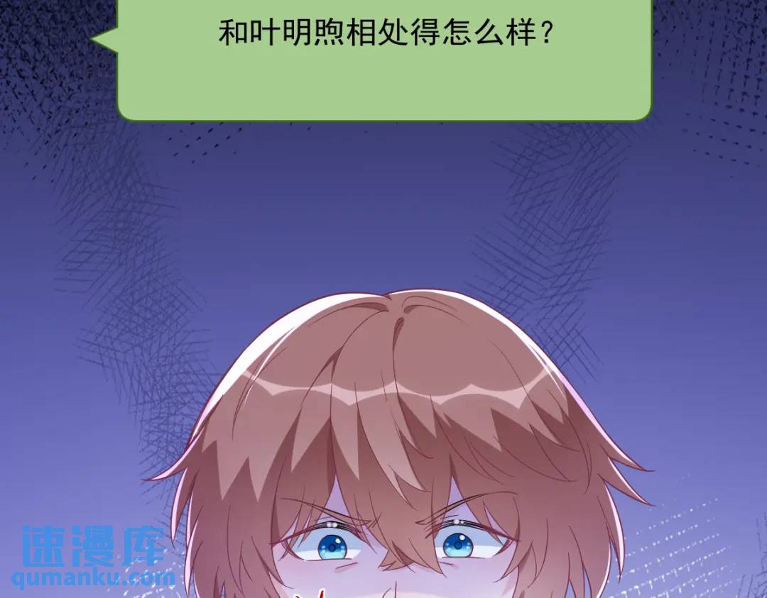 120 偶遇77