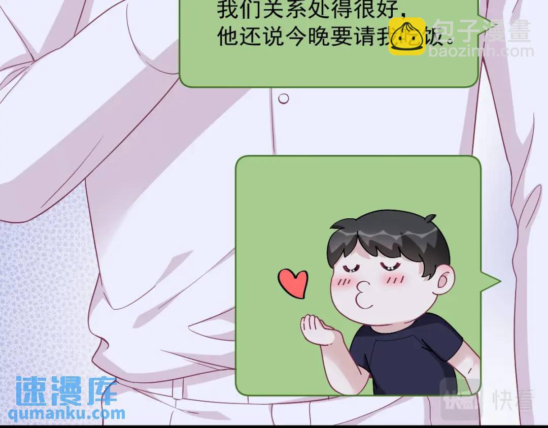 120 偶遇79