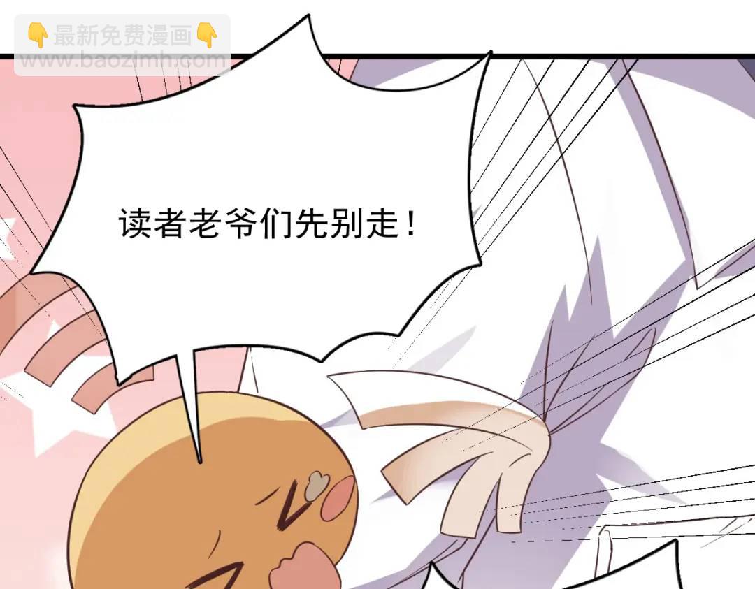 120 偶遇81