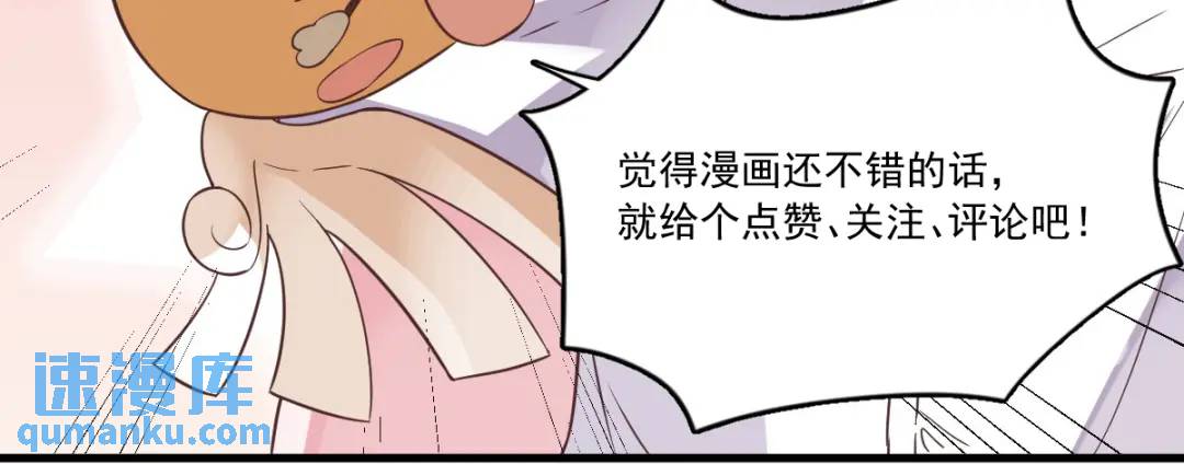120 偶遇82