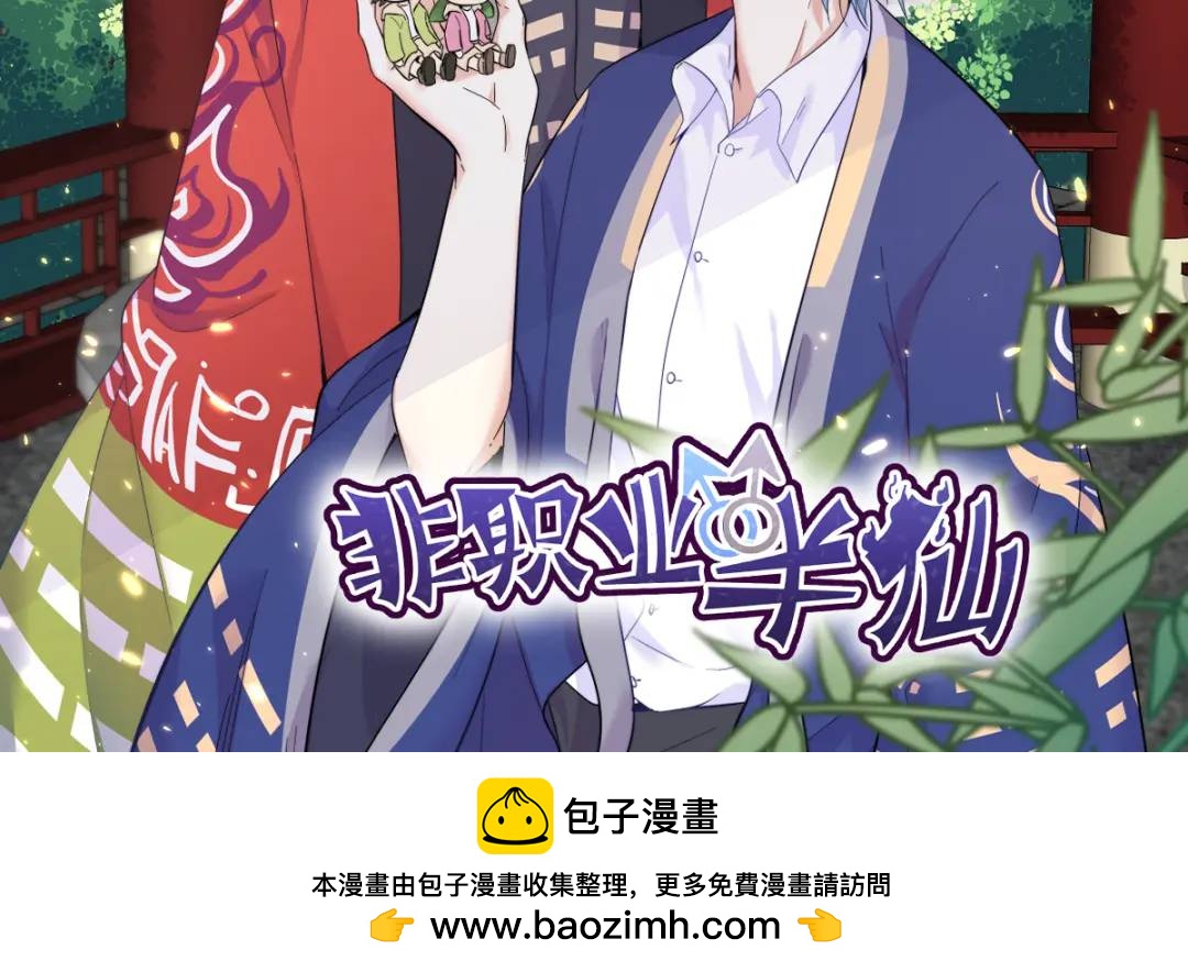120 偶遇87