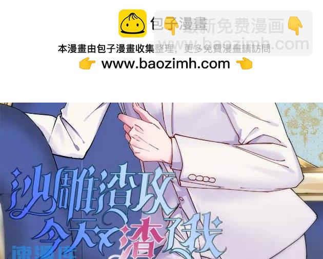 121 虚拟约会1