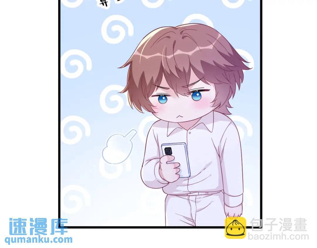 121 虚拟约会10