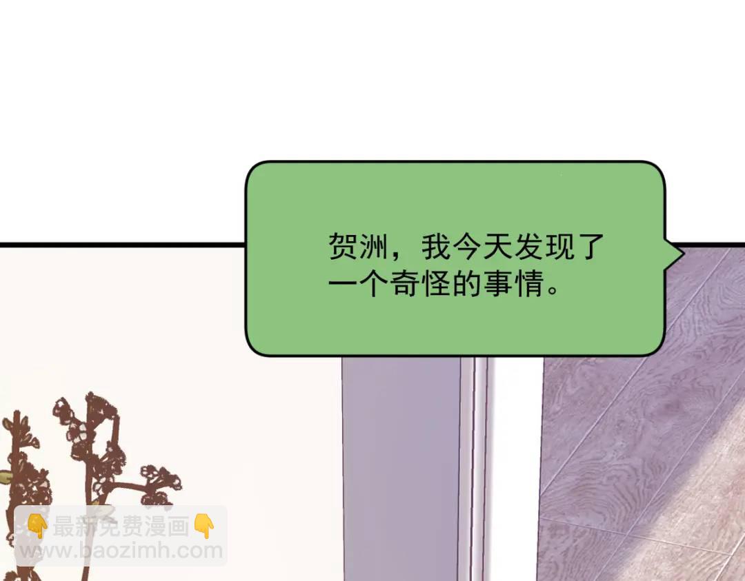 121 虚拟约会11