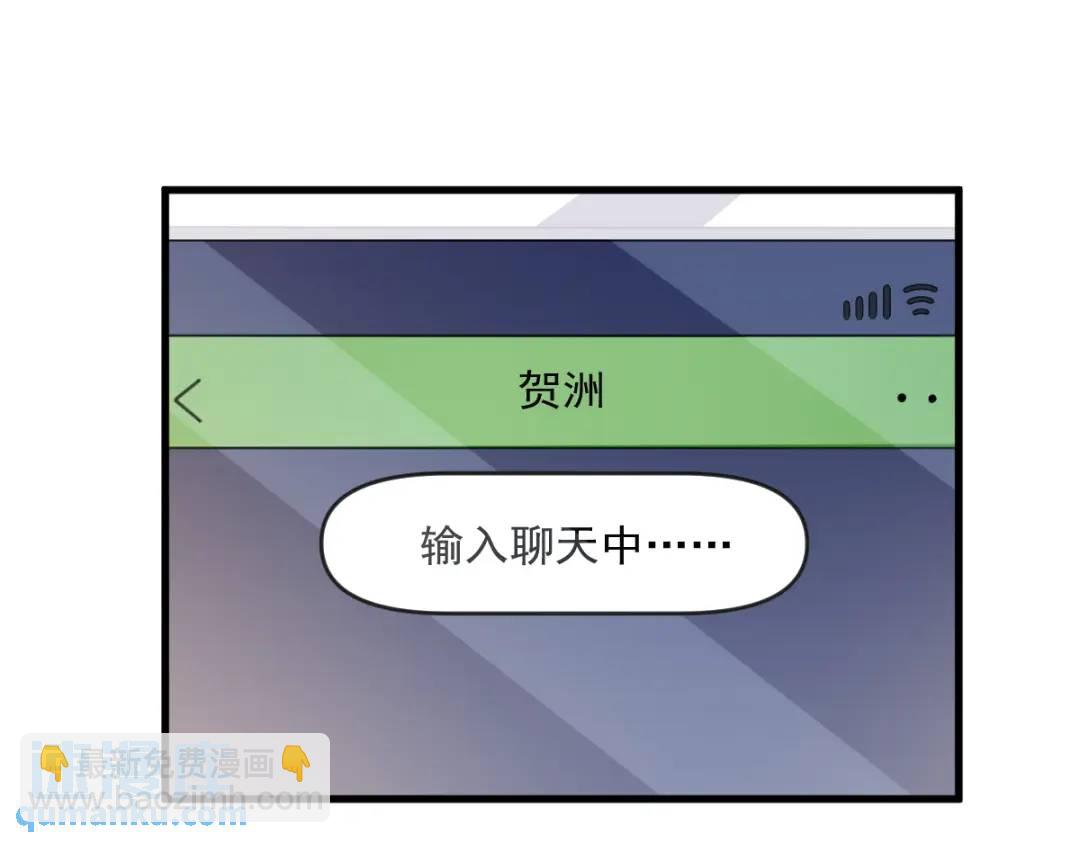 121 虚拟约会18