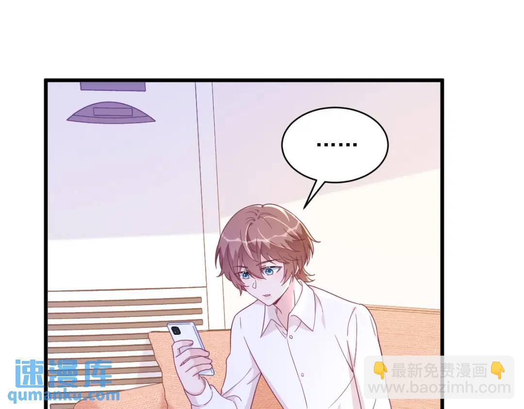121 虚拟约会19