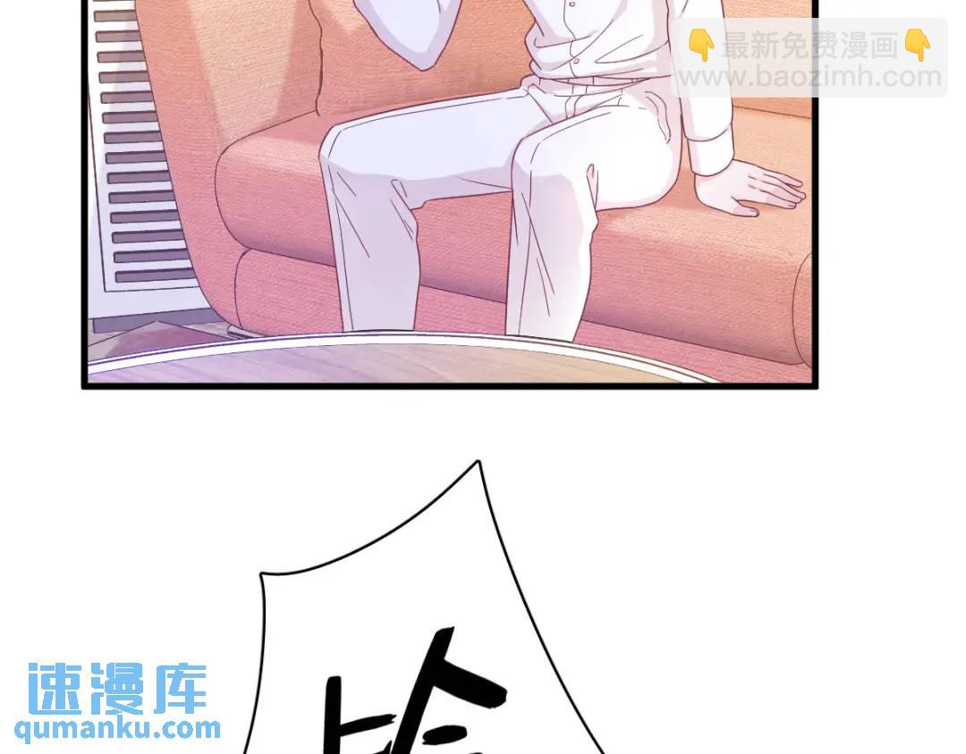 121 虚拟约会20