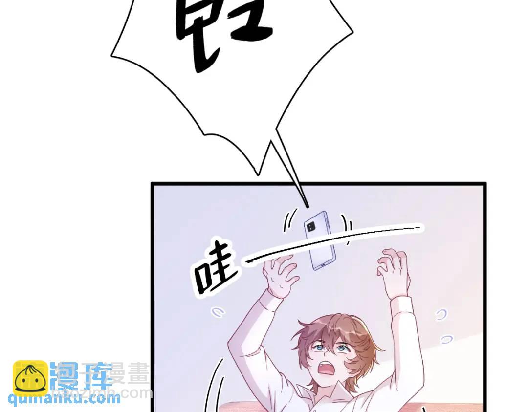 121 虚拟约会21