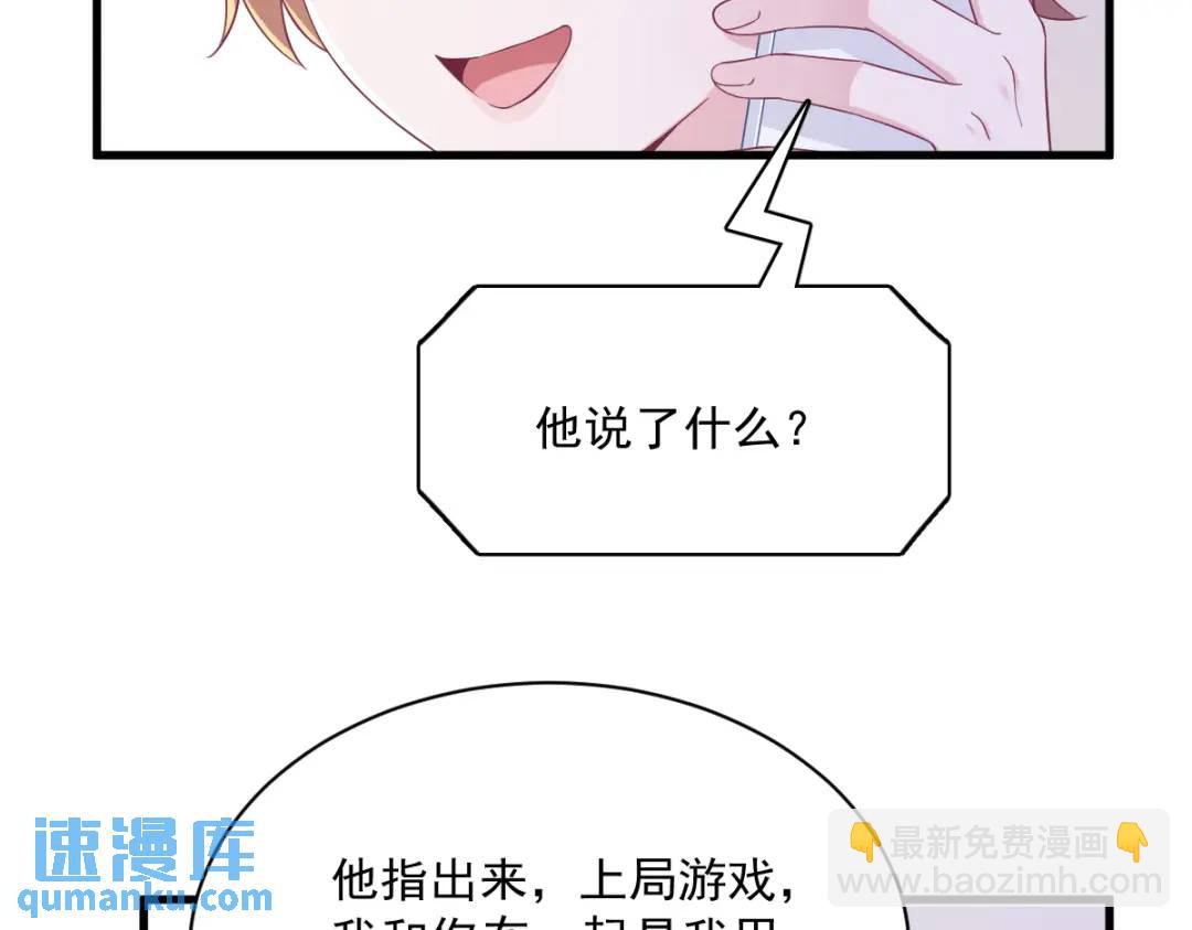 121 虚拟约会24