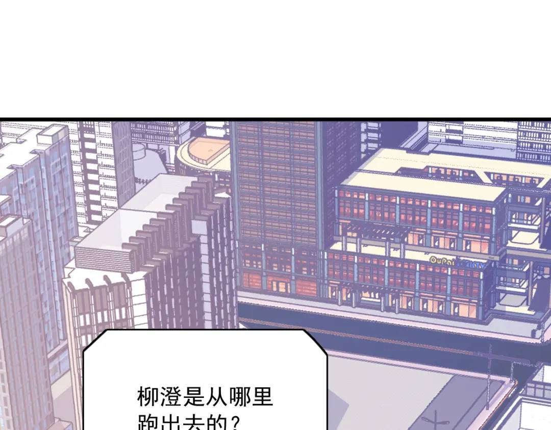 121 虚拟约会29