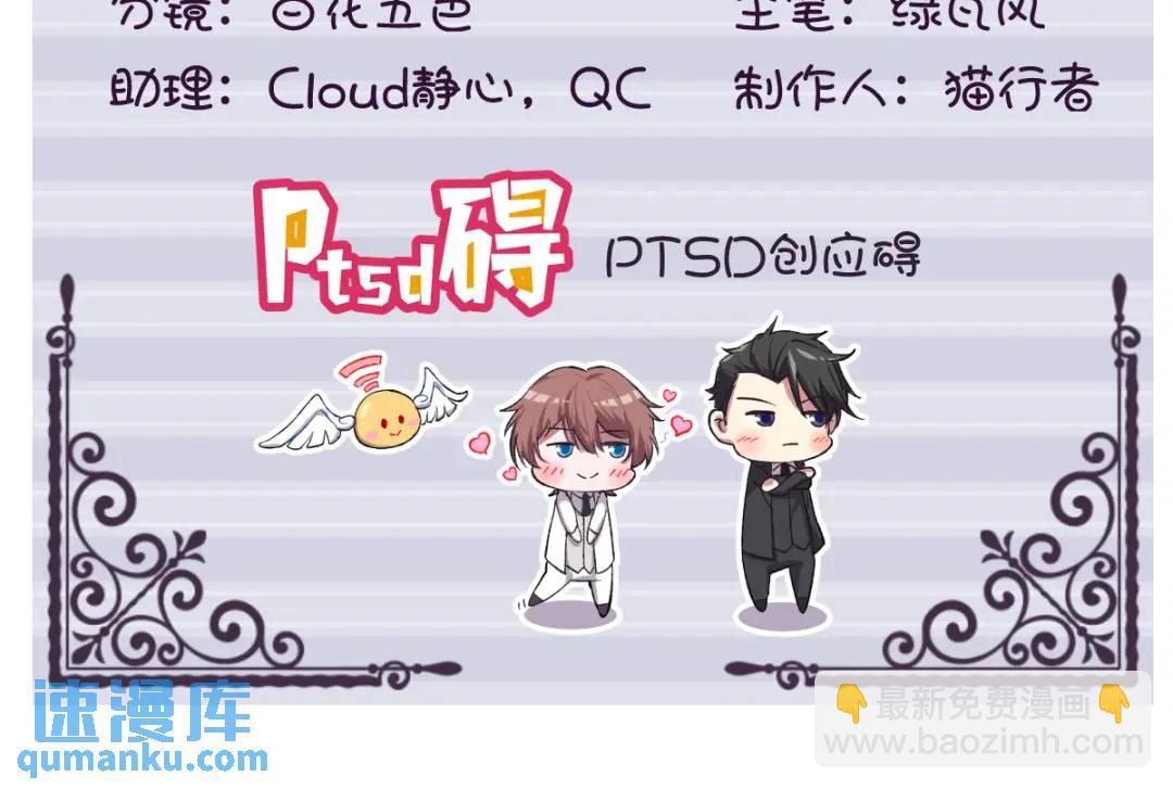 121 虚拟约会3