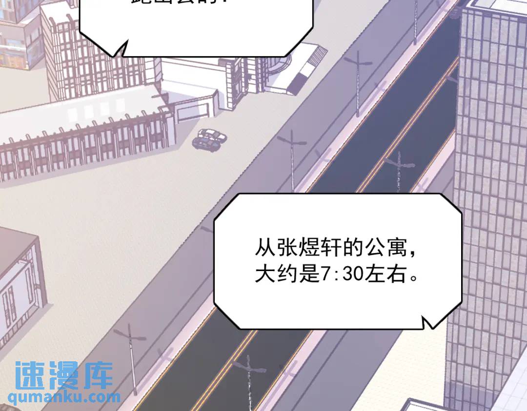121 虚拟约会30
