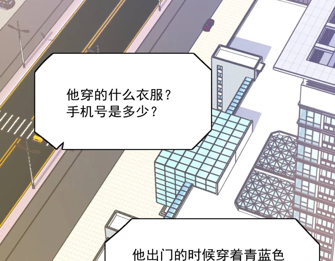 121 虚拟约会31