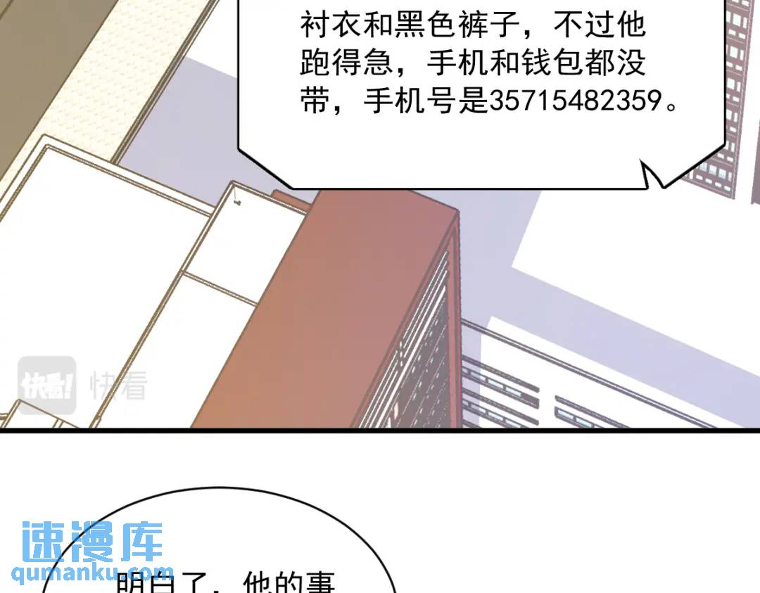 121 虚拟约会32