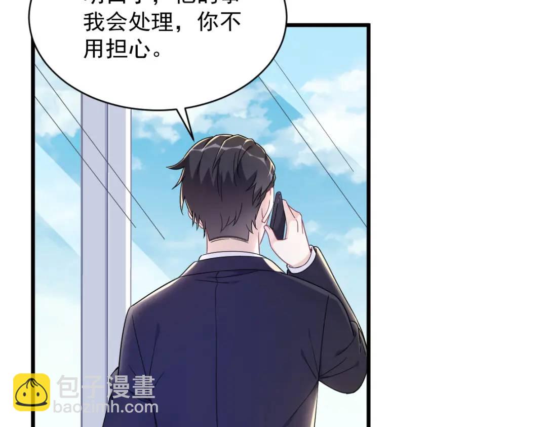 121 虚拟约会33