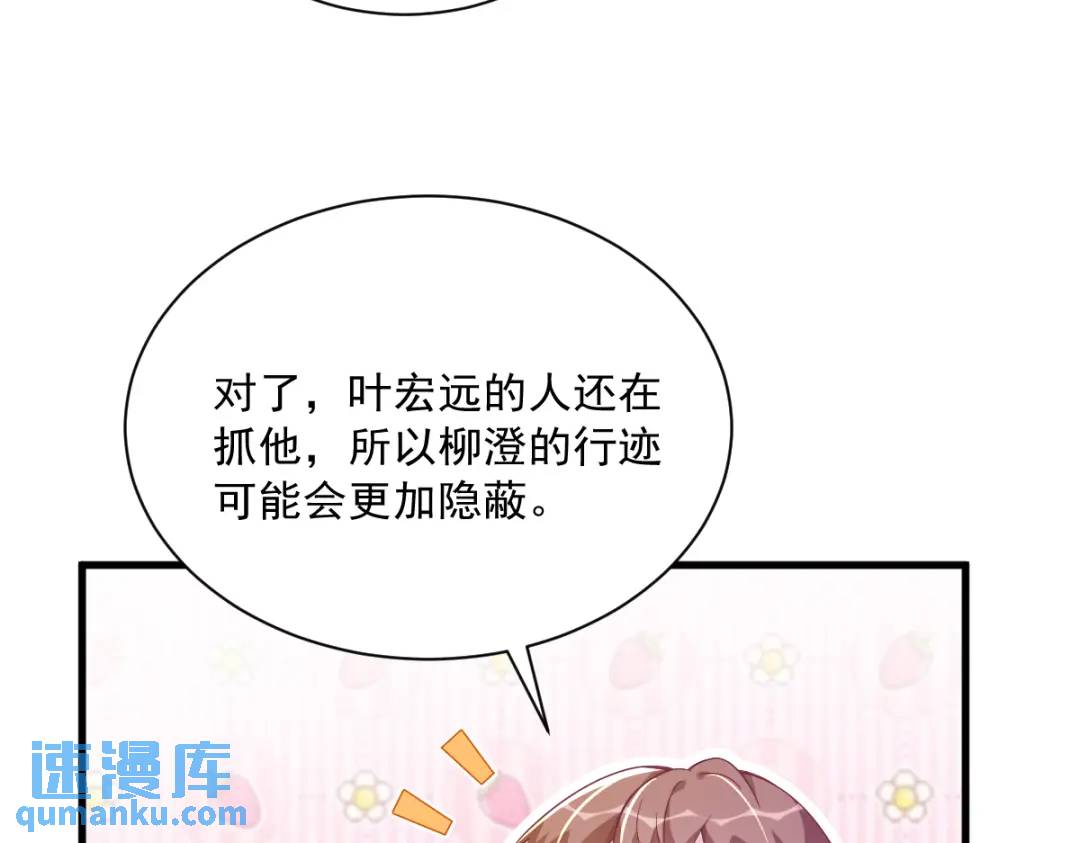 121 虚拟约会36