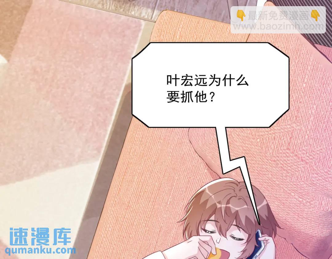 121 虚拟约会38