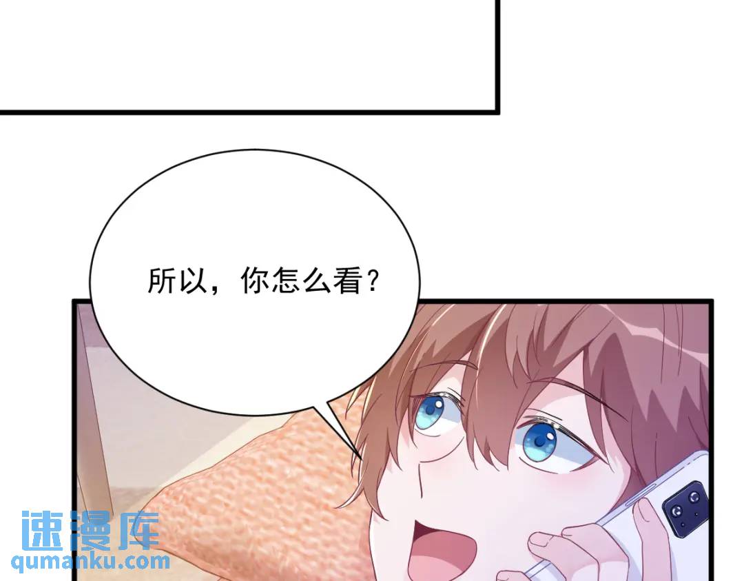 121 虚拟约会43