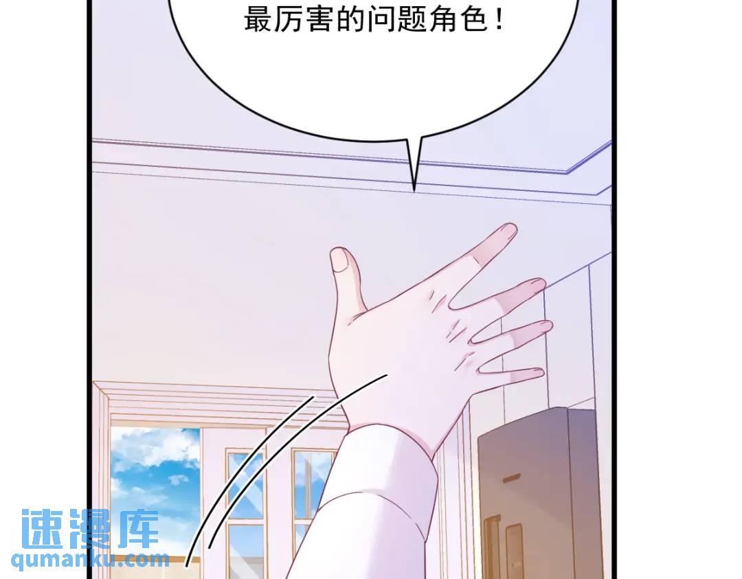121 虚拟约会47