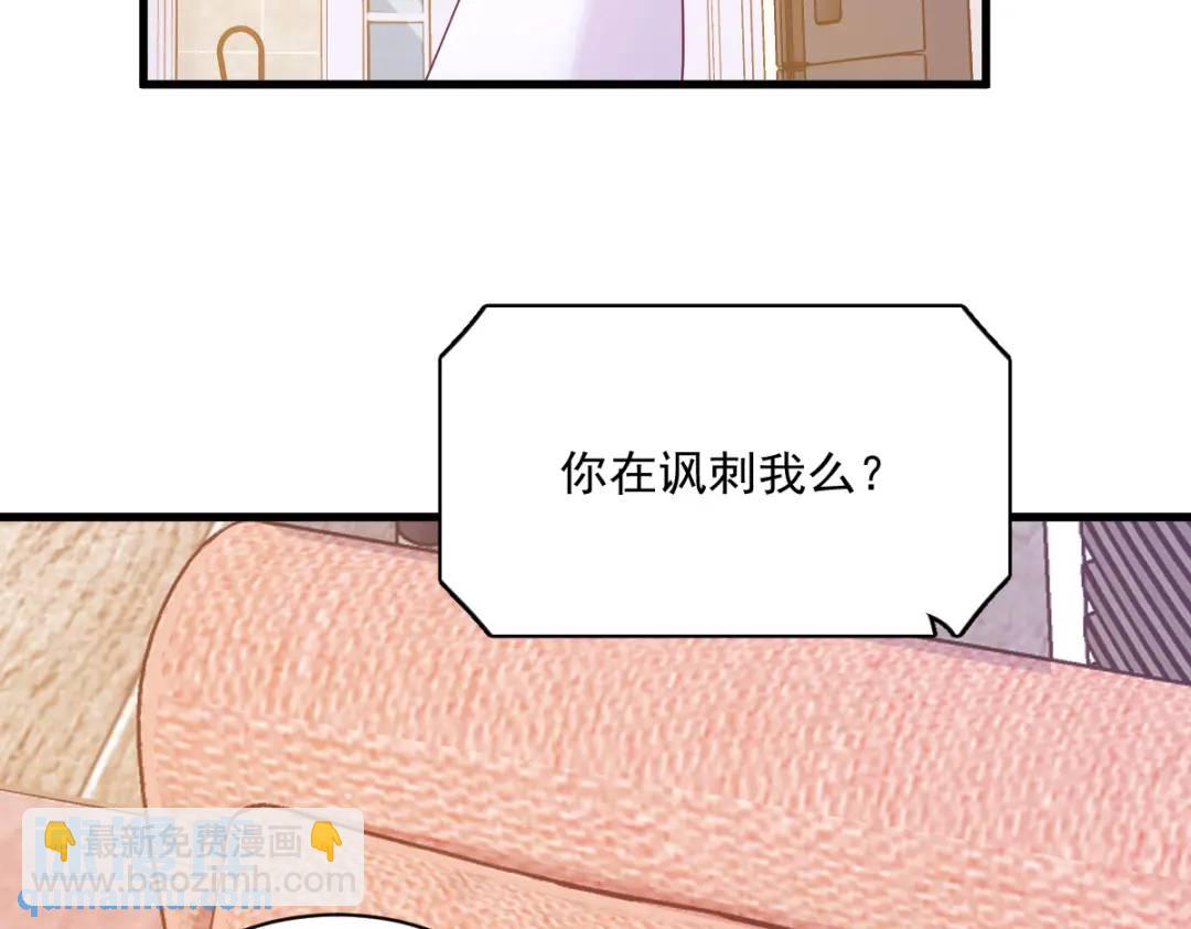 121 虚拟约会48