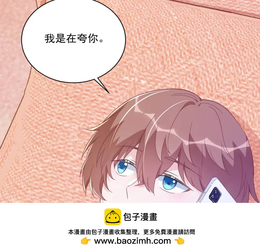 121 虚拟约会49