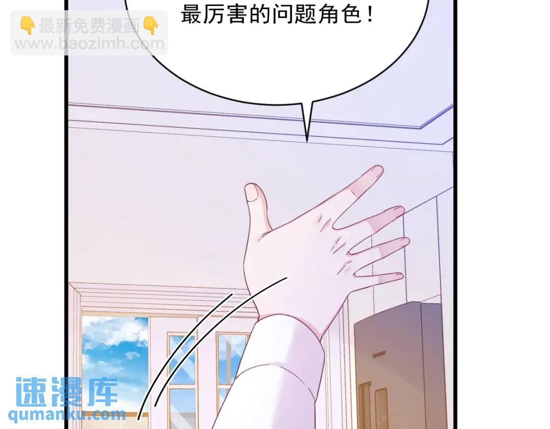 121 虚拟约会51