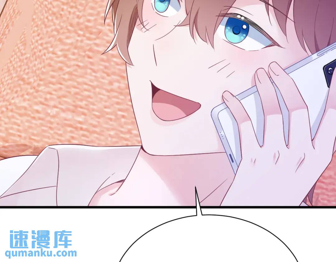 121 虚拟约会56